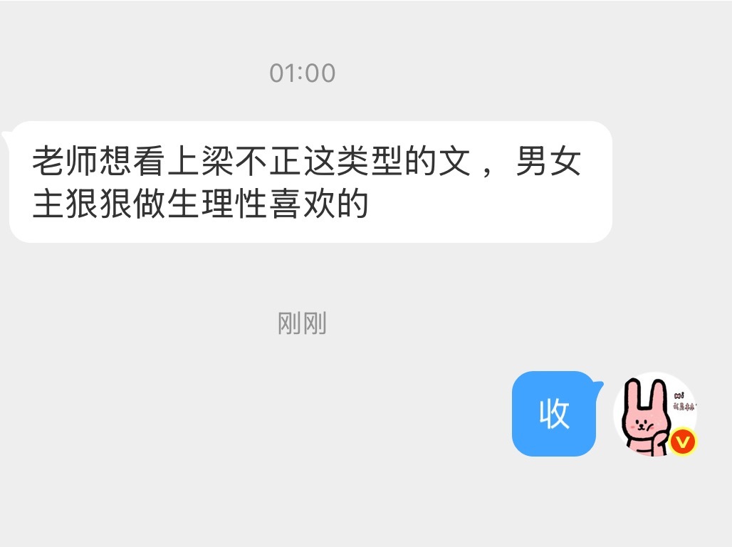 狠狠do生理性喜欢，类似：《上梁不正》 