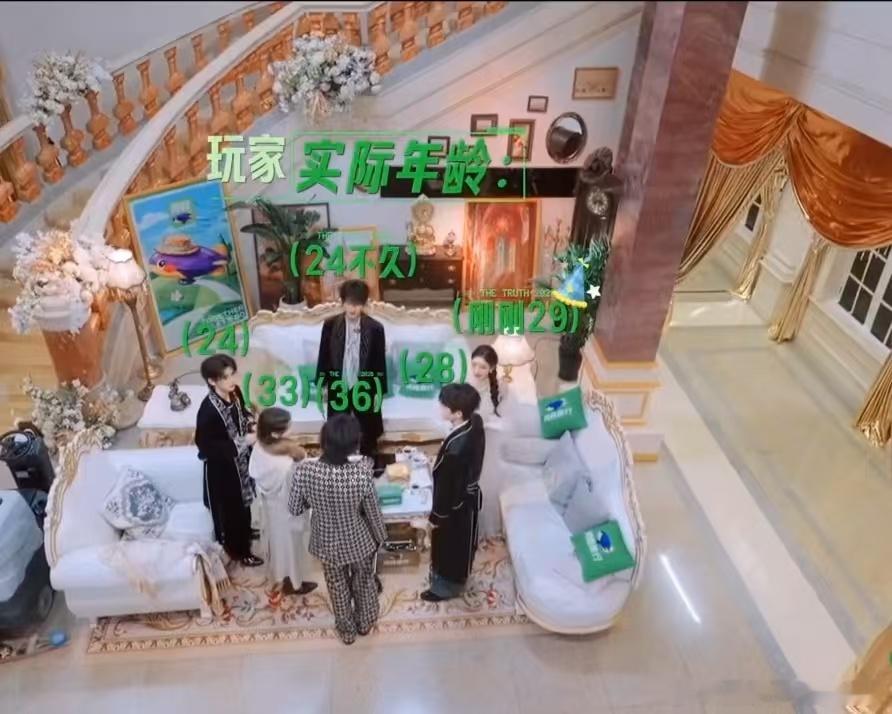 刘宇宁丁程鑫欺负小孩刘宇宁欺负丁程鑫开始推理吧 丁程鑫立刻附和规则，跟着起哄认同