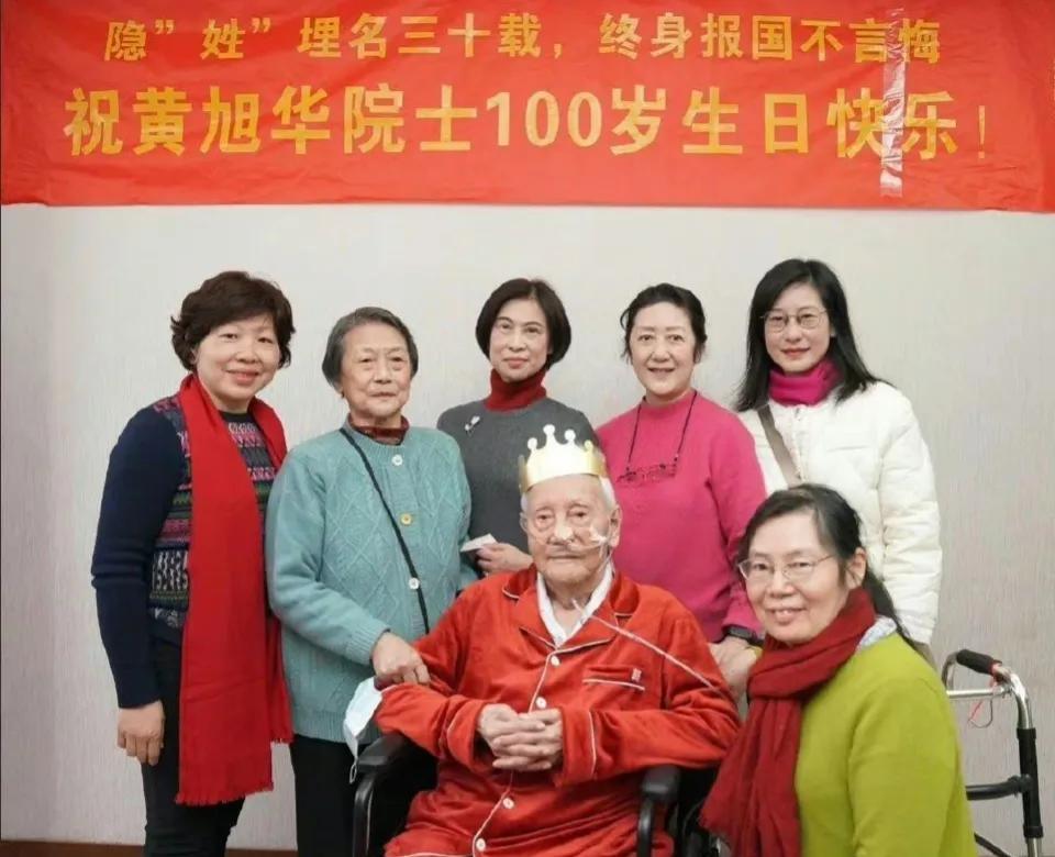 国士无双！
民族脊梁！
祝福黄老！
