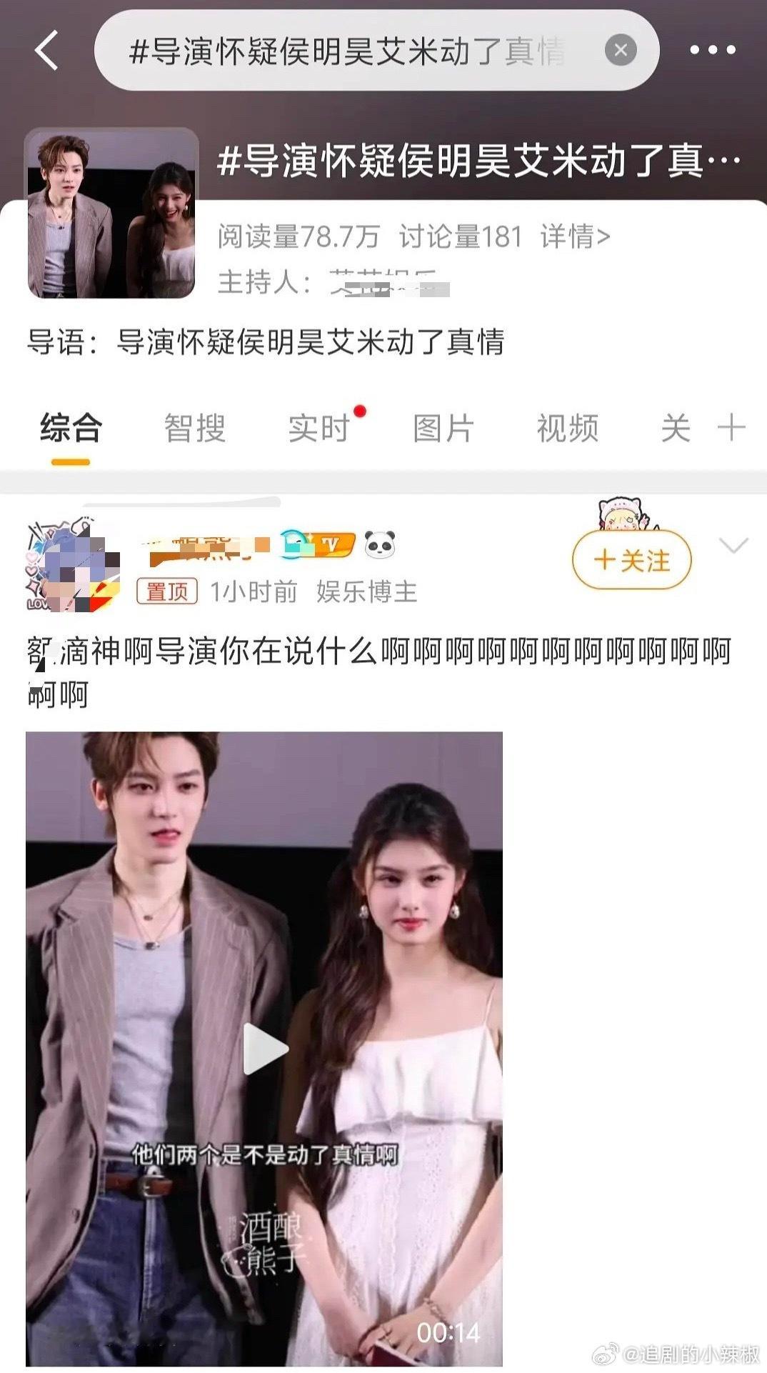 差辈了嗑不了一点 