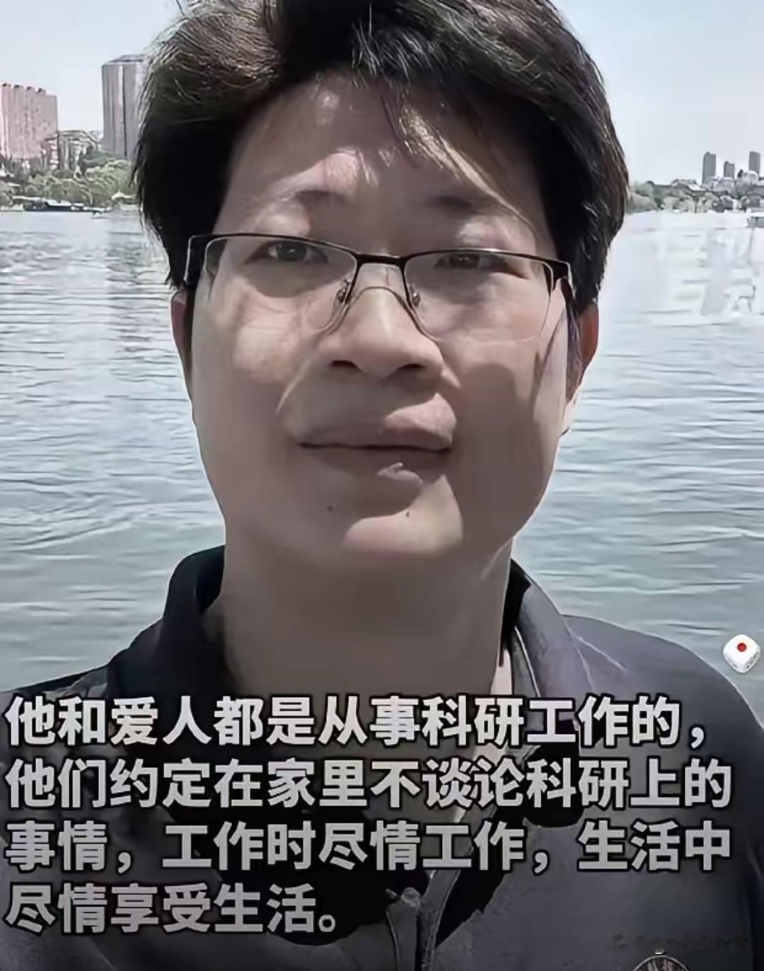 上海科大教授王晨辉，跳进江里没上来，半截蓝浮板还在岸边。

他39岁，刚带女儿出