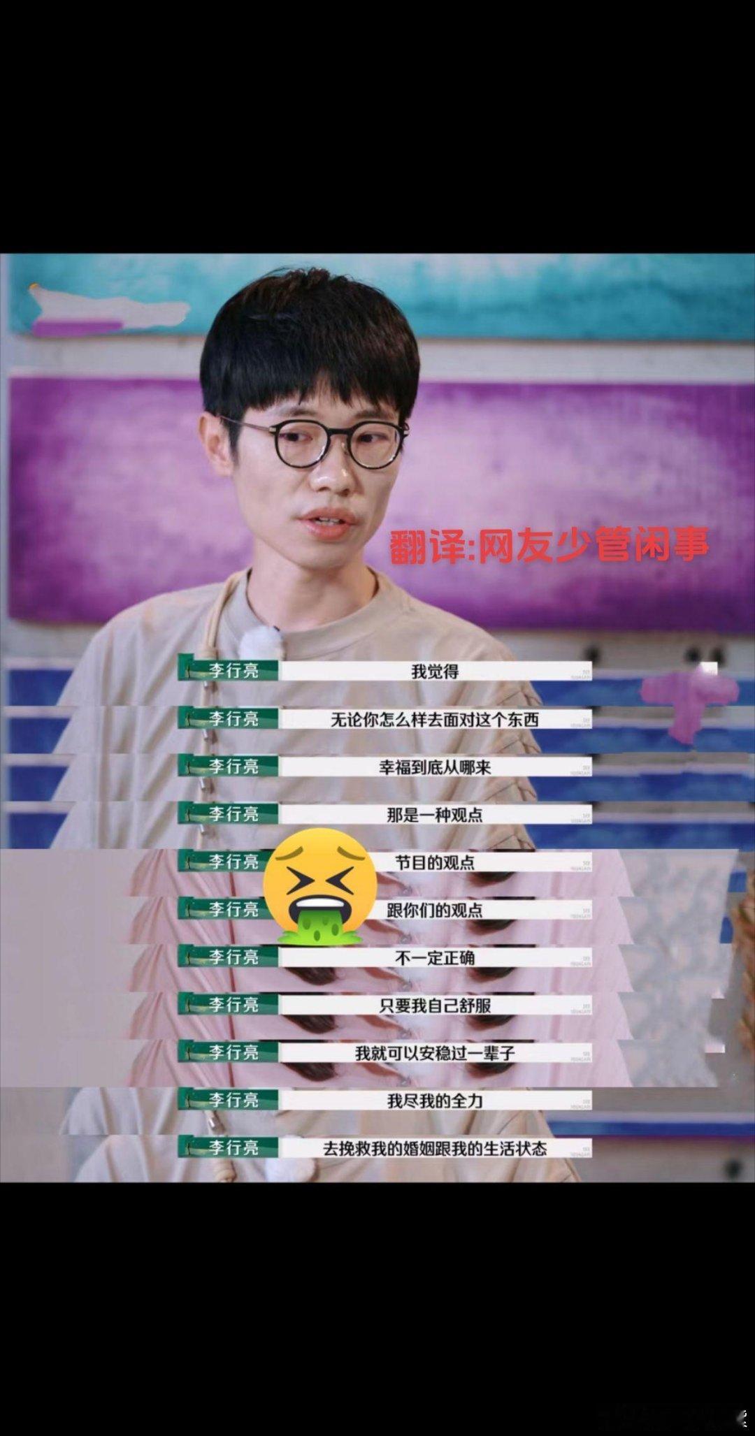 既然都能为女儿心痛哭了，这都不能离，自己也知道女儿以后也会像自己这样被压迫啊，真