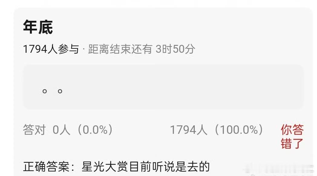 我的天没看错吧我小炸年底复活了 ​​​