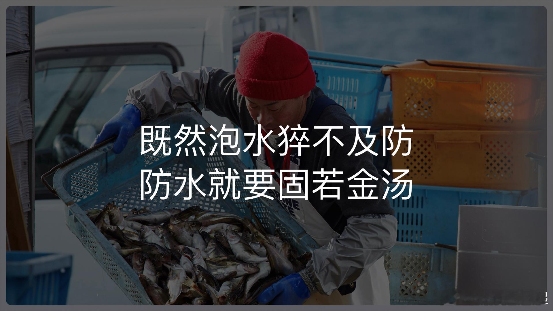 这防水规格是目前手机防水天花板了不[思考]OPPO A3 Pro 是首个同时通过