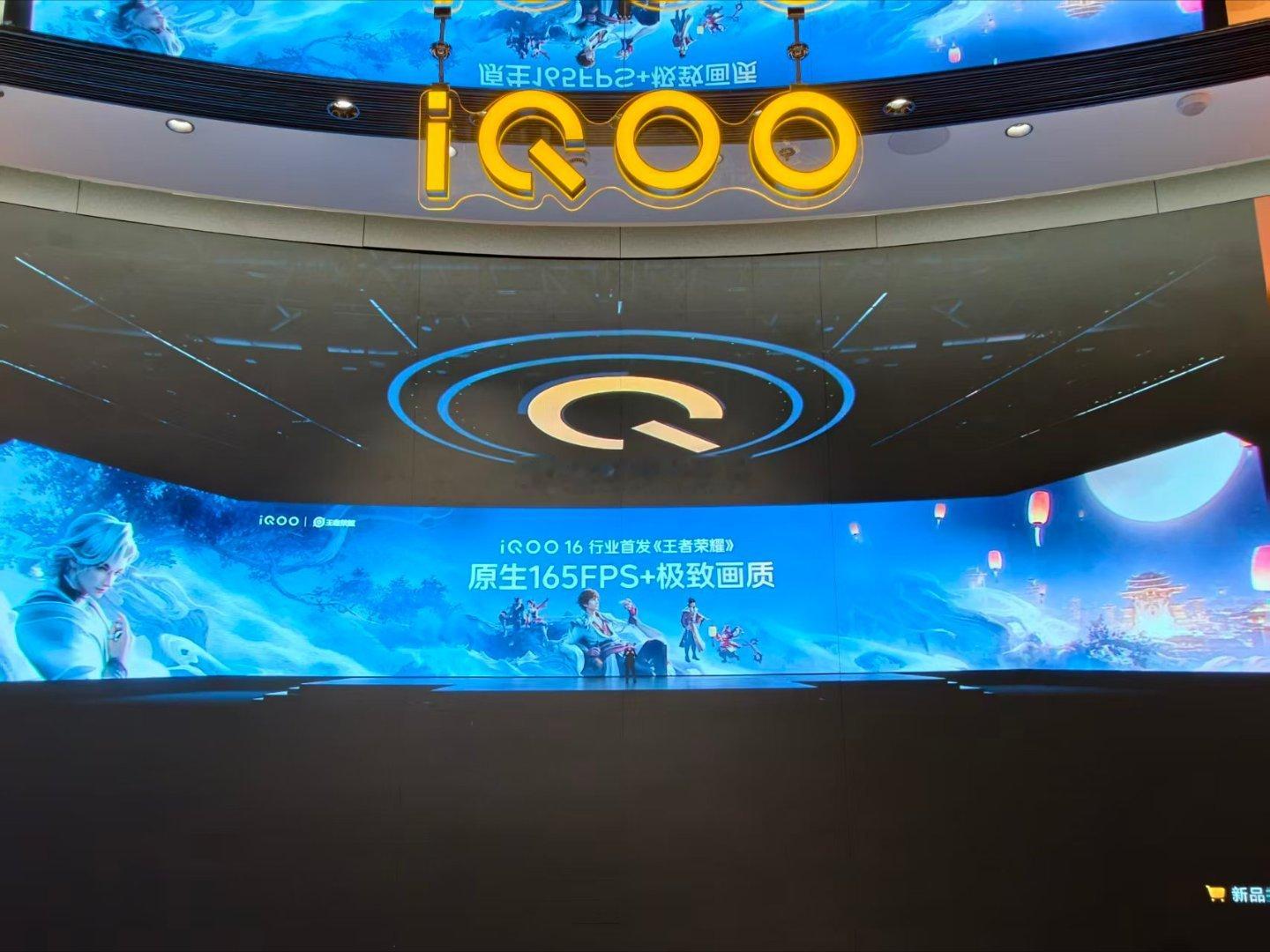 iqoo[超话]iQOO16 终于也是165Hz适配原神了 ​​​