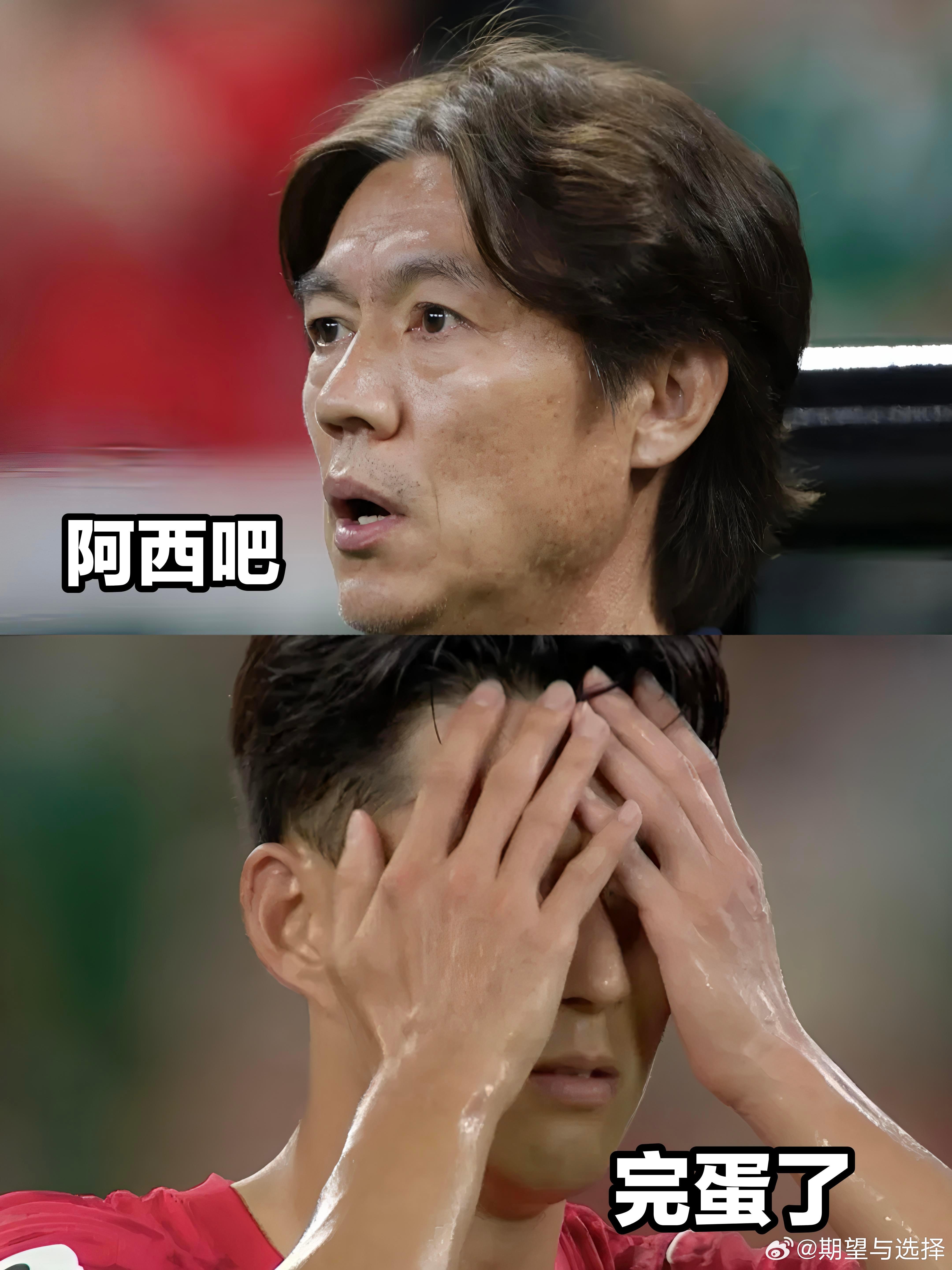 홍명보개새끼 