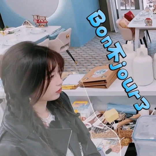 Bon不jour了，哈哈😄