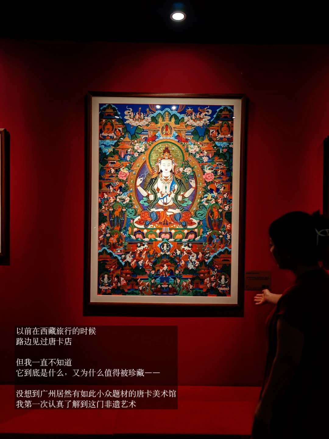 广州）还有这种冷门但很长见识的地方…