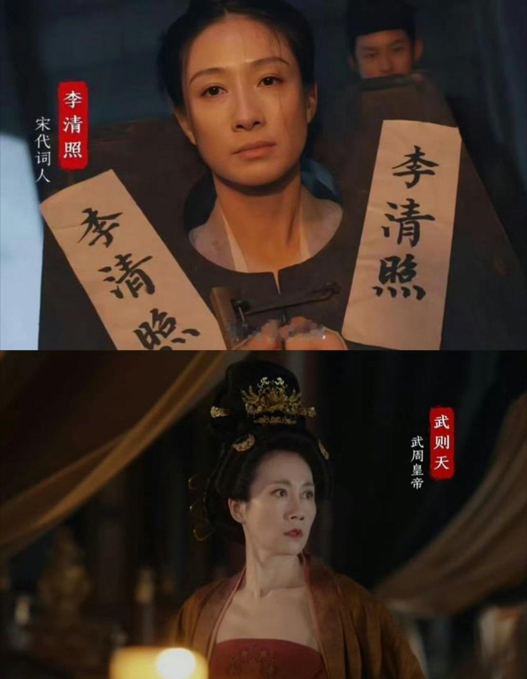 赵明诚病逝后，李清照携带毕生珍藏的金石文物流亡南方。张汝舟伪装成关怀者接近，婚后