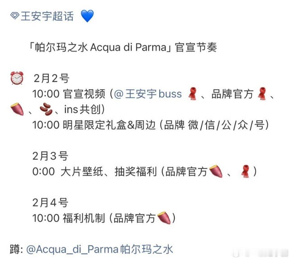 王安宇 新商务又来啦！！商业价值飙升