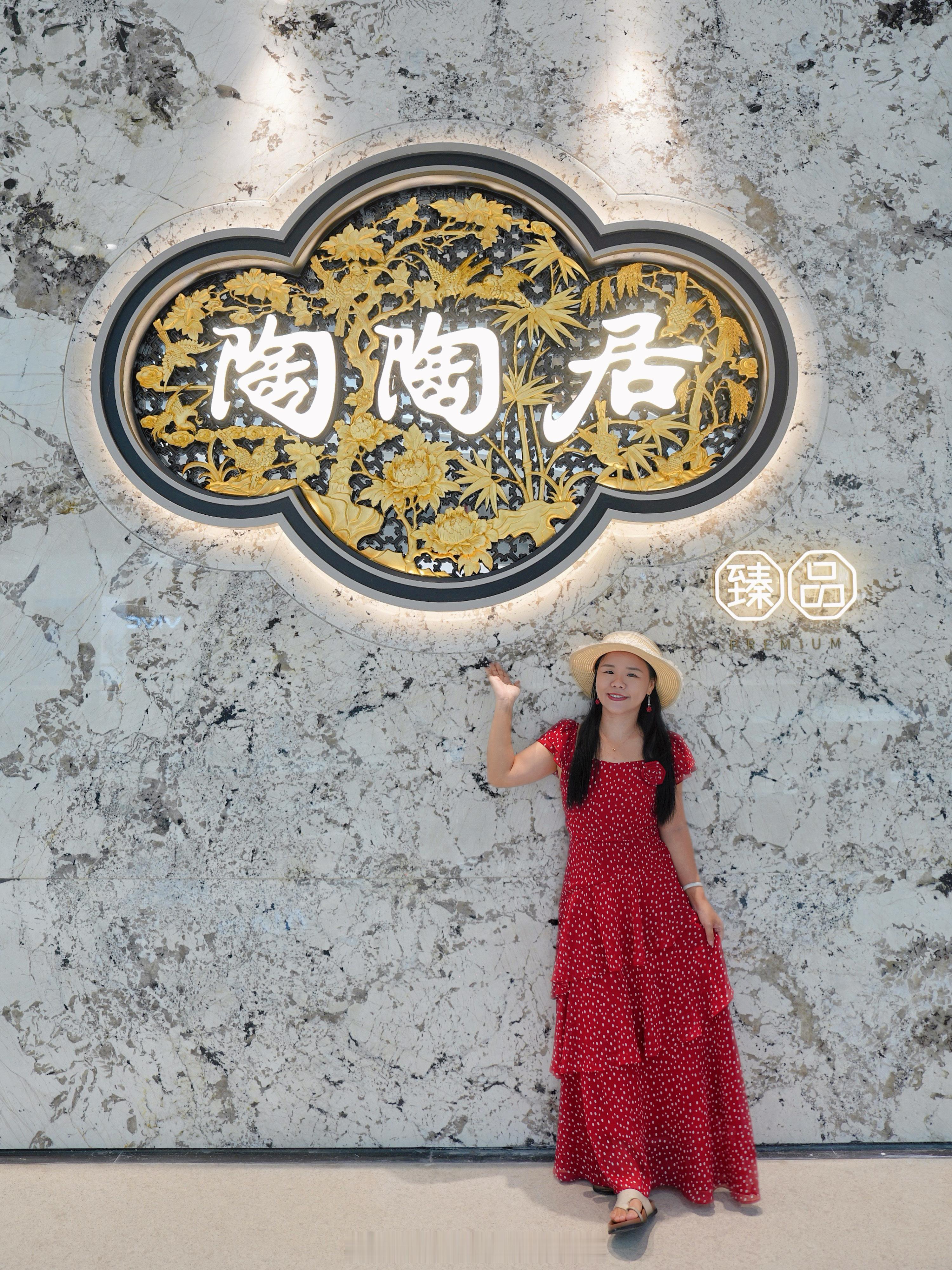 陶陶居白鹅潭6.0首店｜90%明档的百年老字号，我替你们先尝了国庆的芳村站被挤到