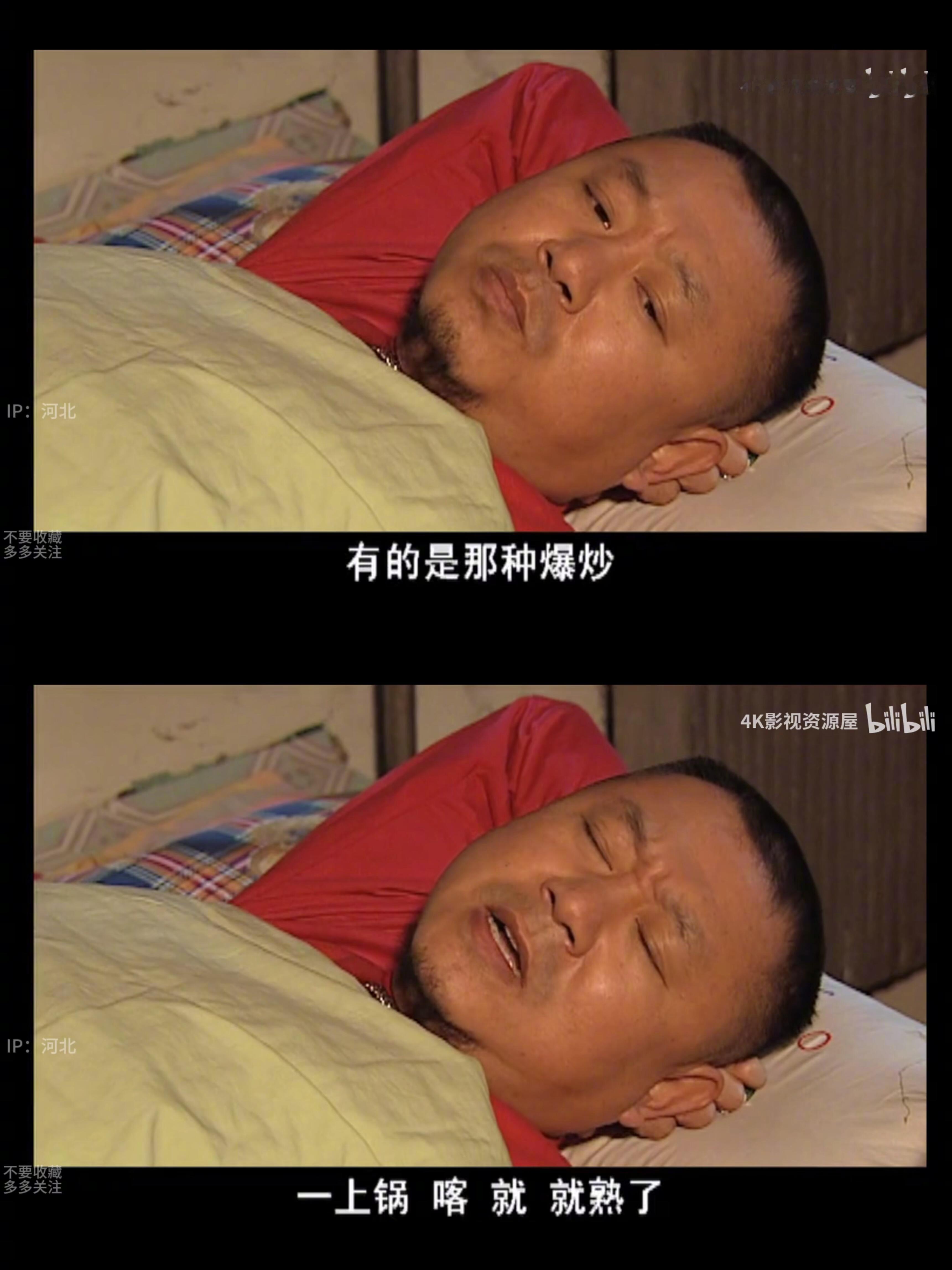 著名哲学家彪哥的名言剧综汇精彩