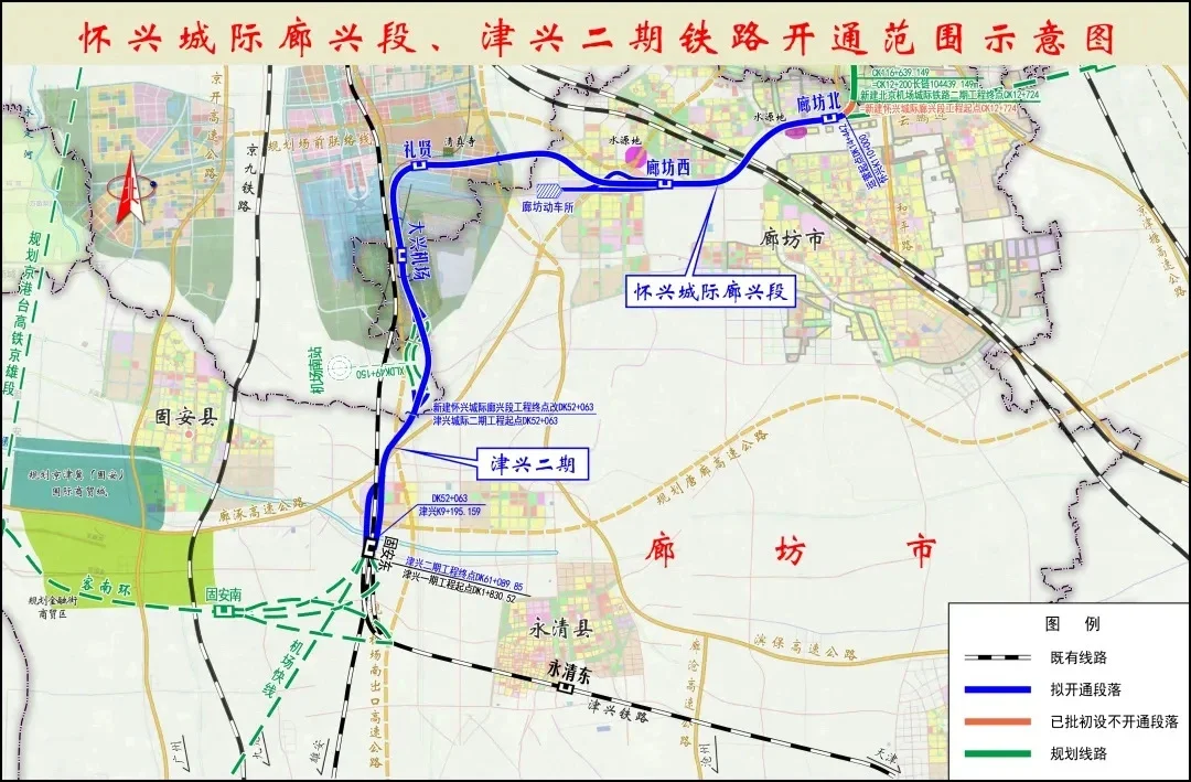 怀兴城际铁路廊兴段线路图