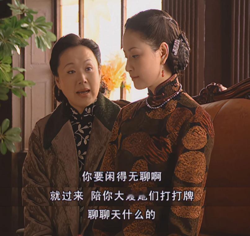 冷清秋太不懂人情世故了，刚进门就得罪人，难怪最后被金家人孤立。

金太太让冷清秋