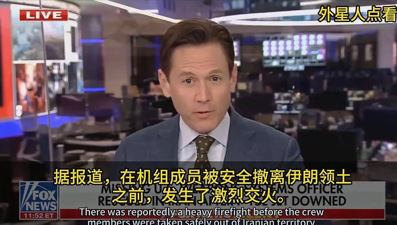 美媒曝光救援失踪F—15E战机第二名飞行员的过程。现场惨烈程度远超《拯救大兵瑞恩