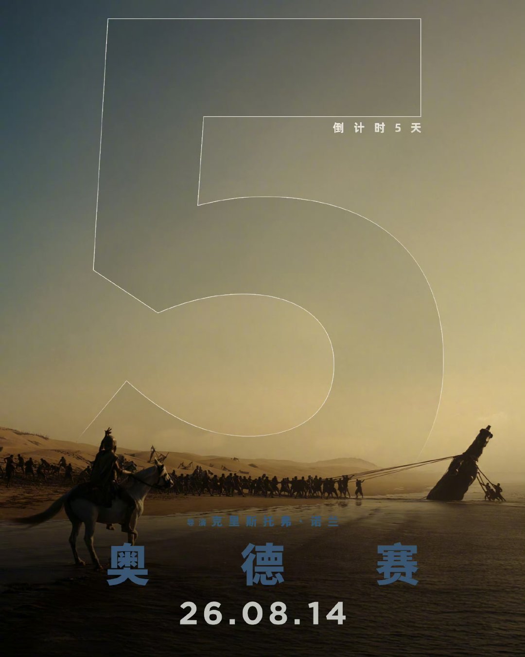 《奥德赛》周末两天的点映排片只有0.4%，不过它是仅限特效厅，片方原文是这么写的