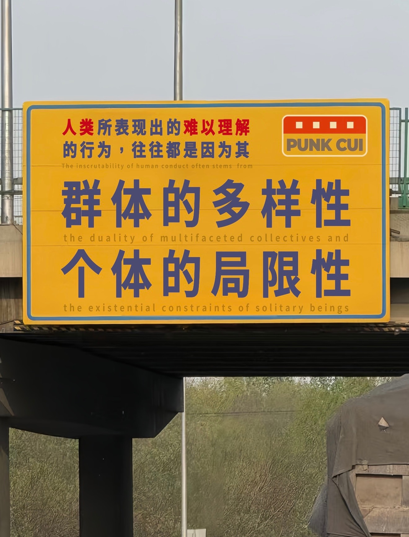 刚上车就看见 亖楠人冲着别人车尿尿 我直接一个远光给他照照亮 狗都得找个没人的地
