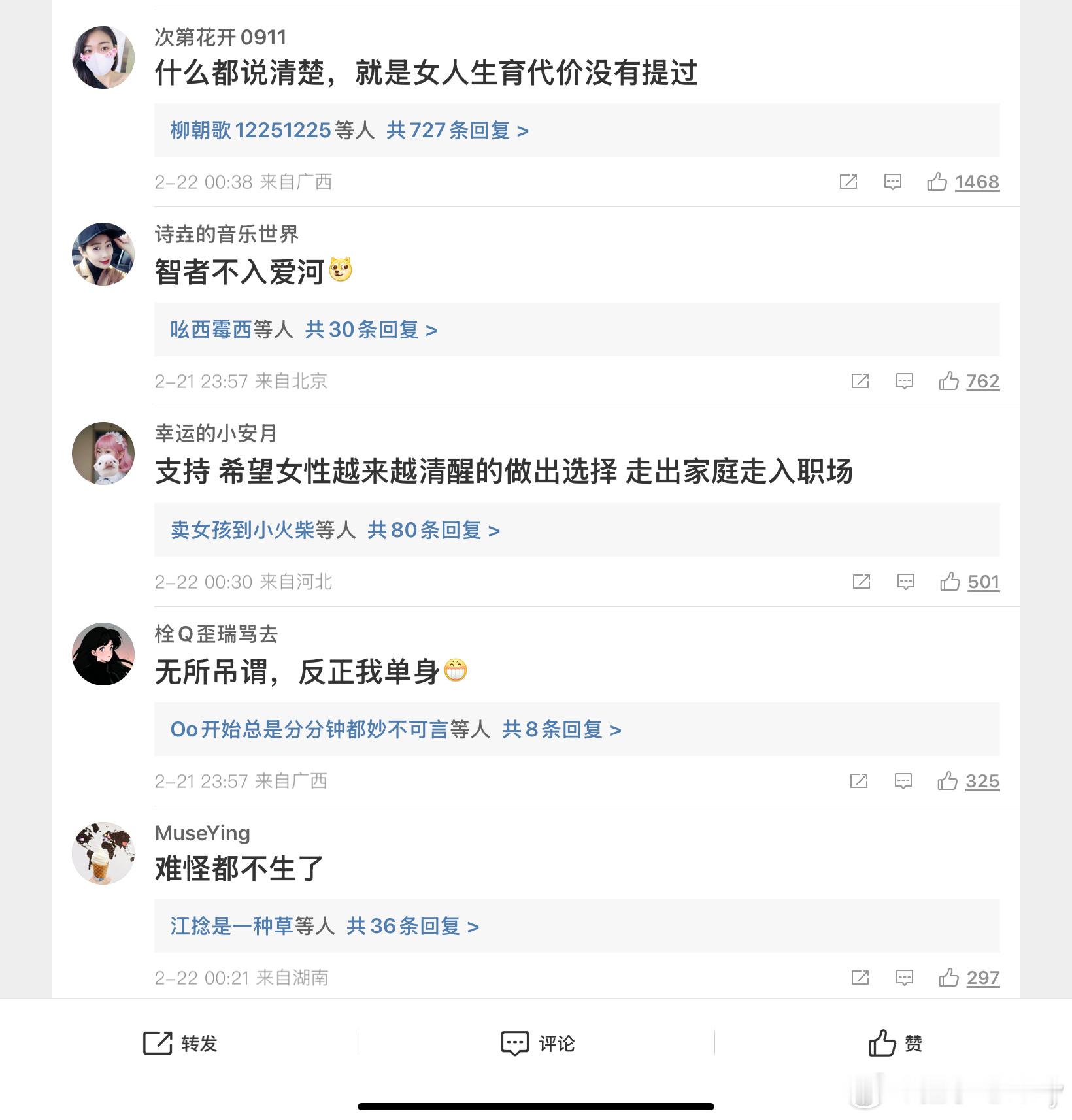 在房产证上加名也可能无法分到房产 你看，原贴客观报道一个新规也没针对谁啊，怎么有