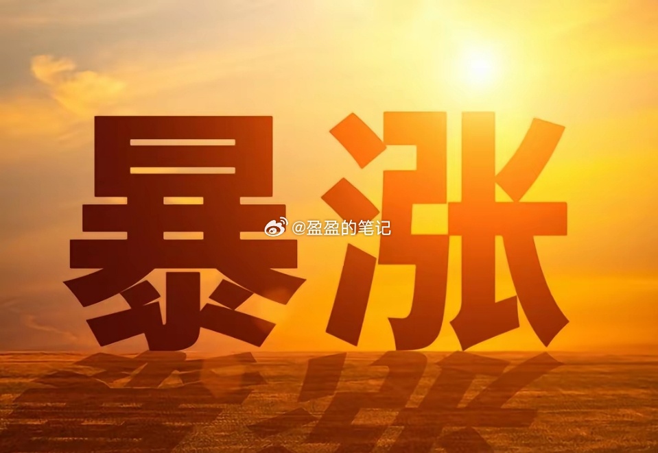 A股：大盘底部究竟在何处？盈盈3月15日讲过，“事不过三，不破不立”，经测算，大