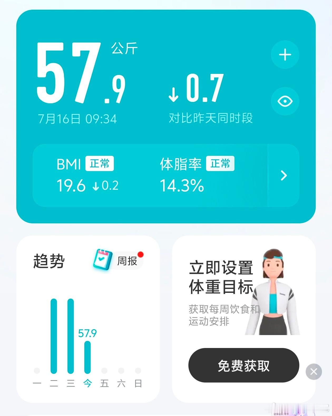 计划有变奔115去了