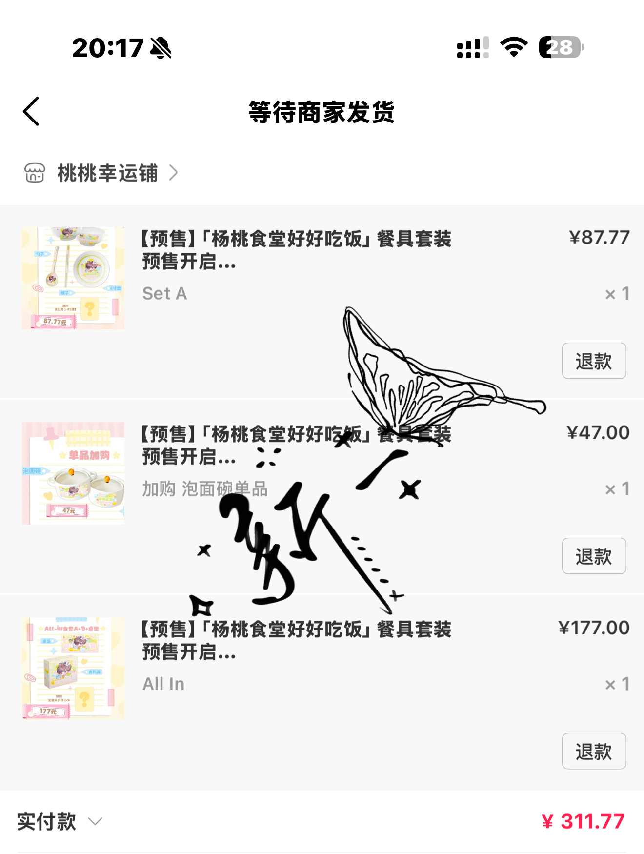 无畏NoFear[超话]  好好吃饭 好好休息[许愿星] ​​​