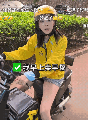 喂兄弟醒醒，天亮了，抽了自己两巴掌，呀，原来是梦啊!
