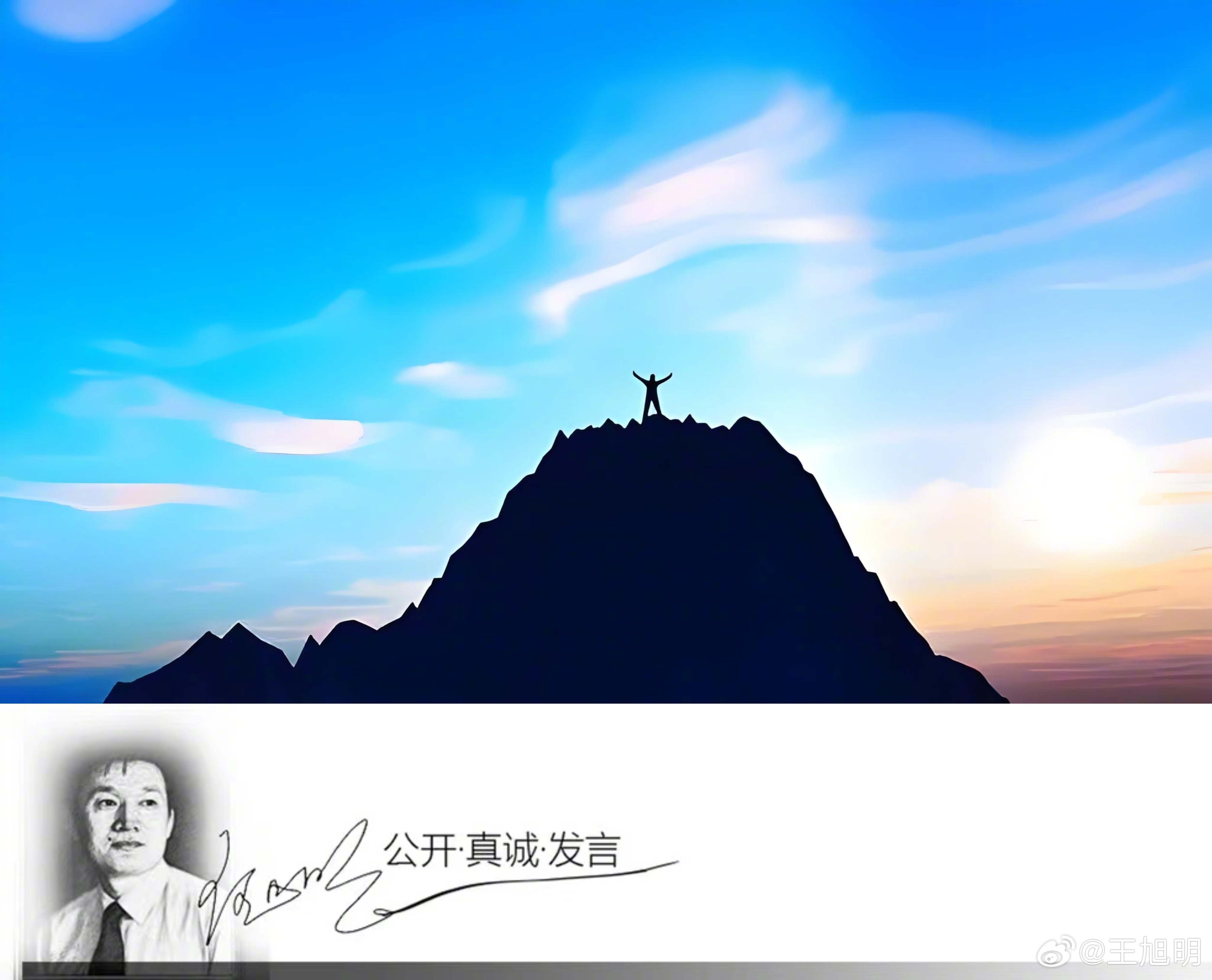 #明思#我始终不明白为什么不少地方和单位，也包括个人那么喜欢轰轰烈烈，不喜欢扎扎