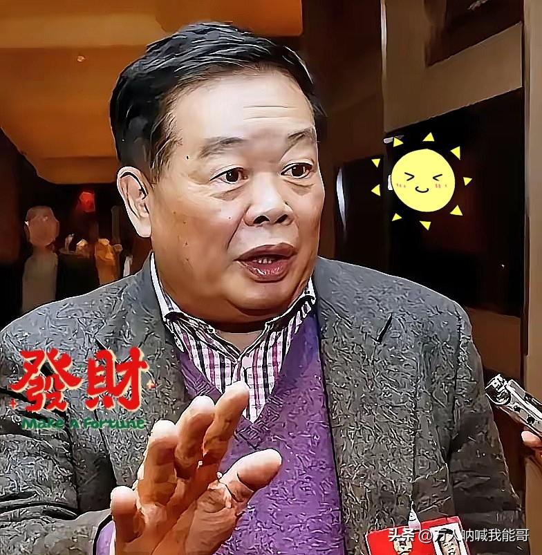 曹德旺令人深思的一段话：“经常往来美国，发现美国的明星不带货，因为明星属于高收入