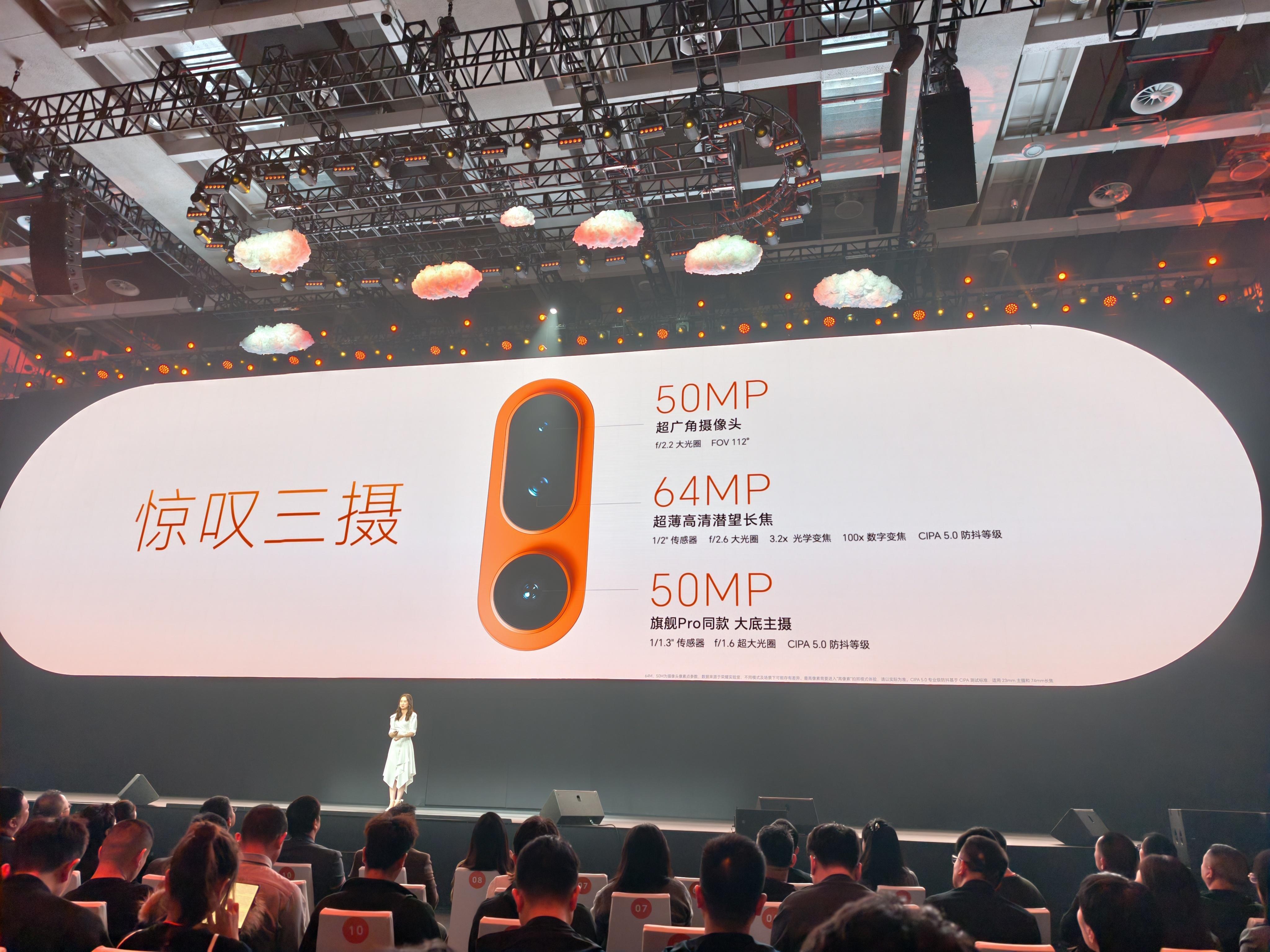 原来这颗 64MP 的超薄潜望长焦是行业首个这机子真牛逼！！ 