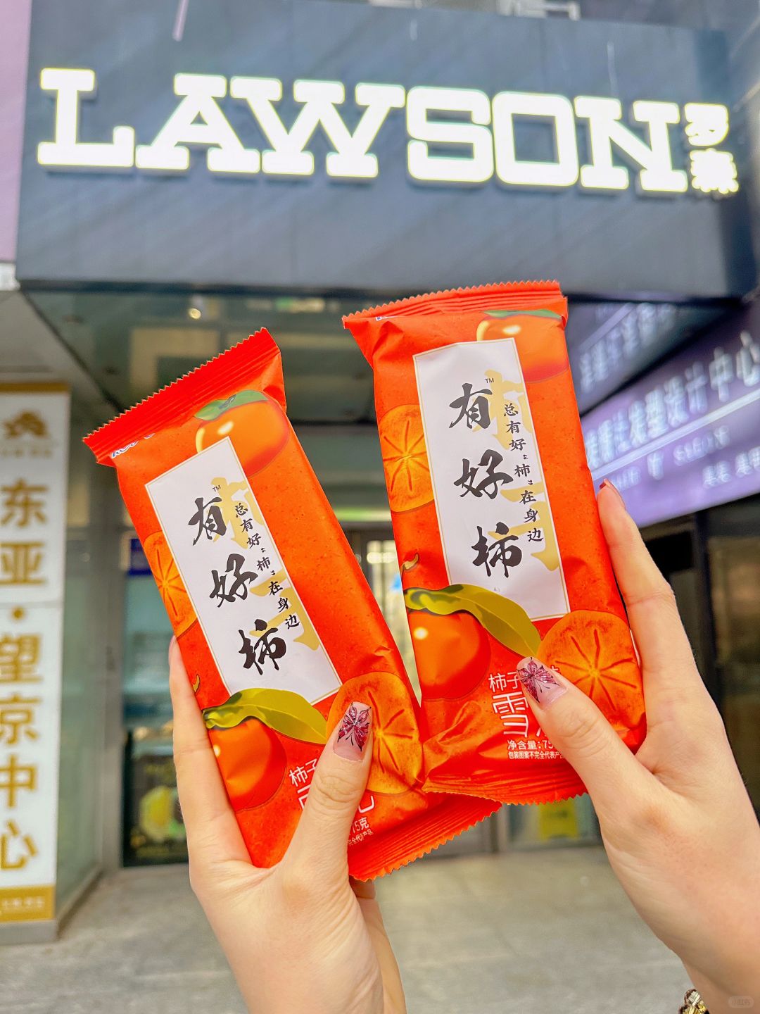 谁懂在家门口就能吃到东北最火的冻柿子雪糕