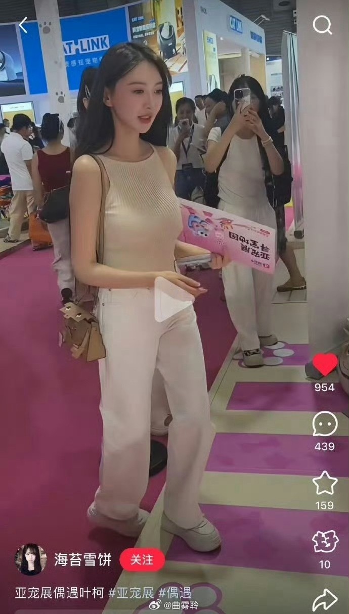 这才是叶珂真实原生图，这身材不像是生过孩子的女人 
