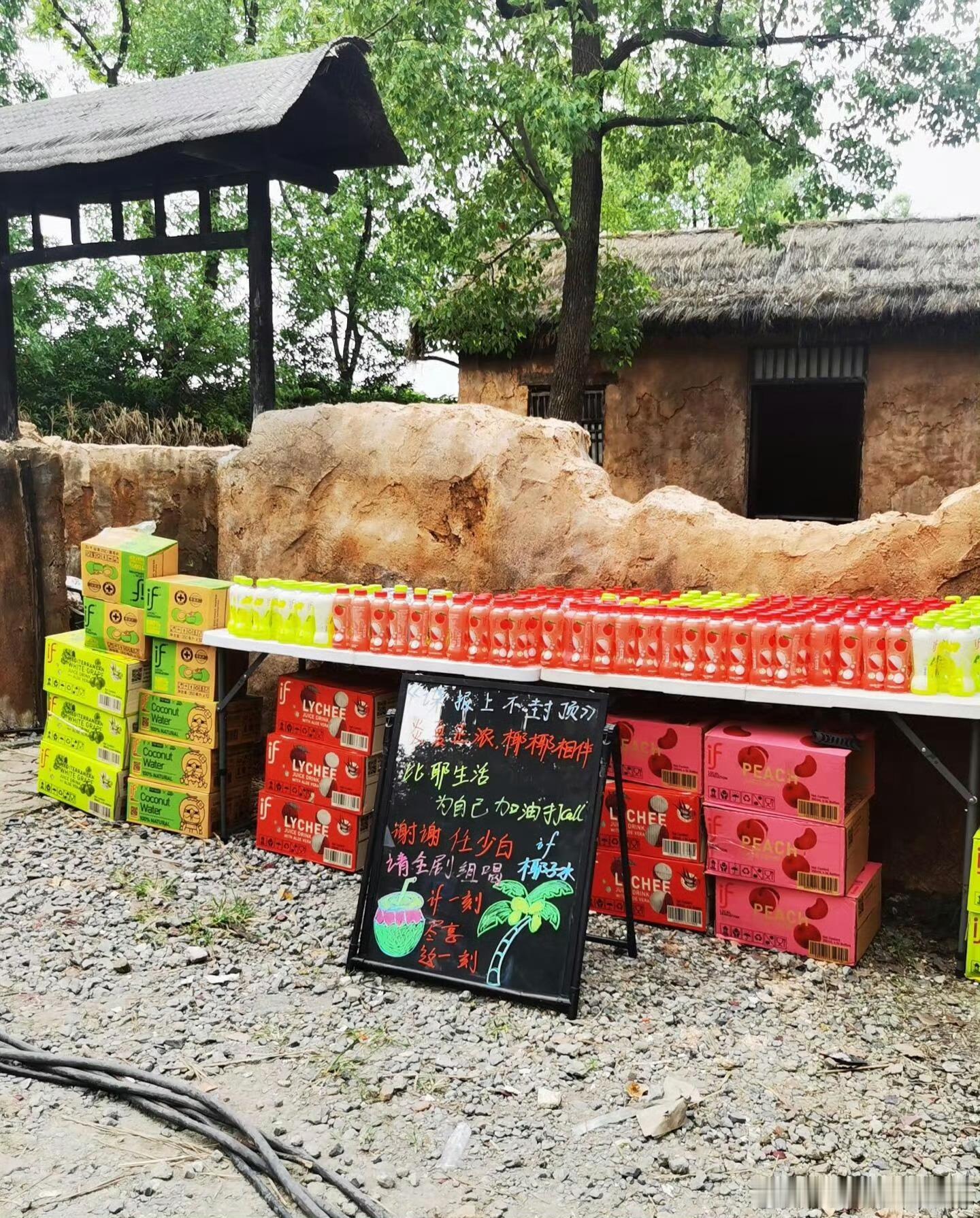 经常请饮品的帅气哥哥～ 和肖战一起工作好幸福[捂嘴哭] ​​​