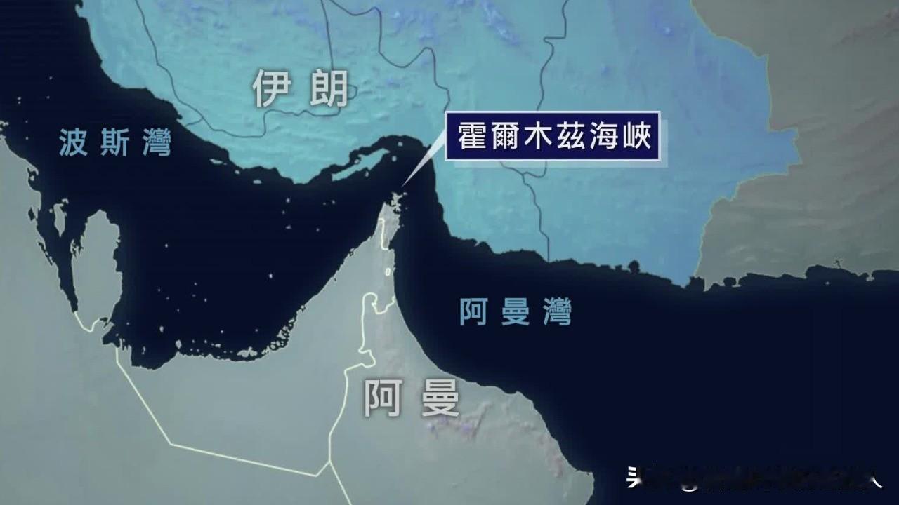 伊朗紧急调来8艘超级油轮停在波斯湾海面，当成临时储油罐救急！很多人以为，这是伊朗