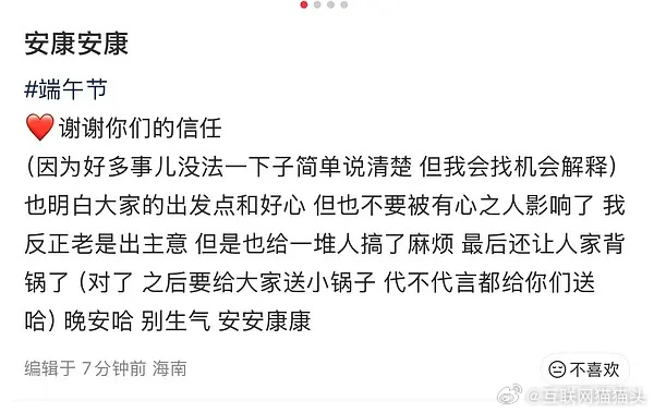🥩又真性情了 