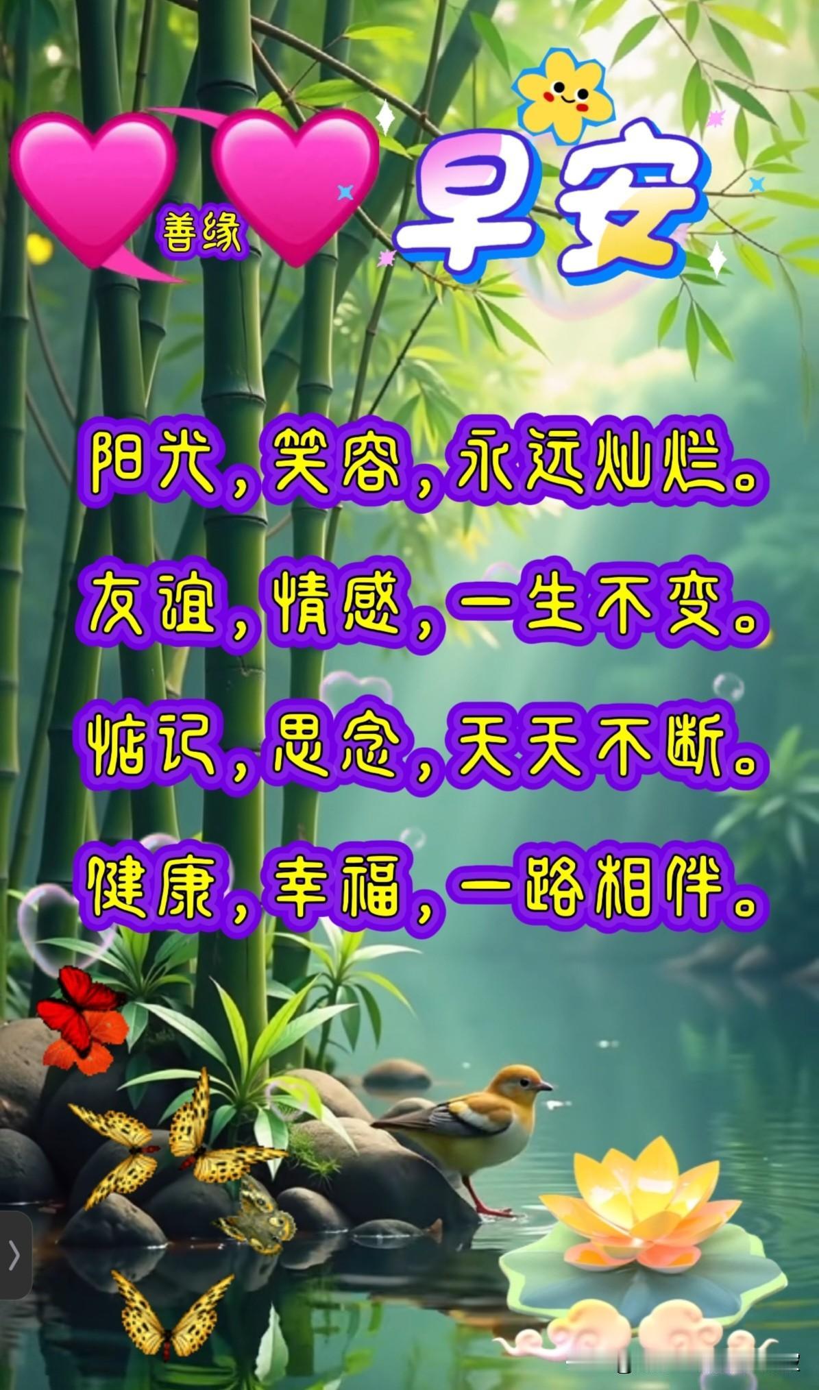 今天是2026年1月3日，签到成功，获得3个创业卷，已连续签到三天！
宁静的早晨