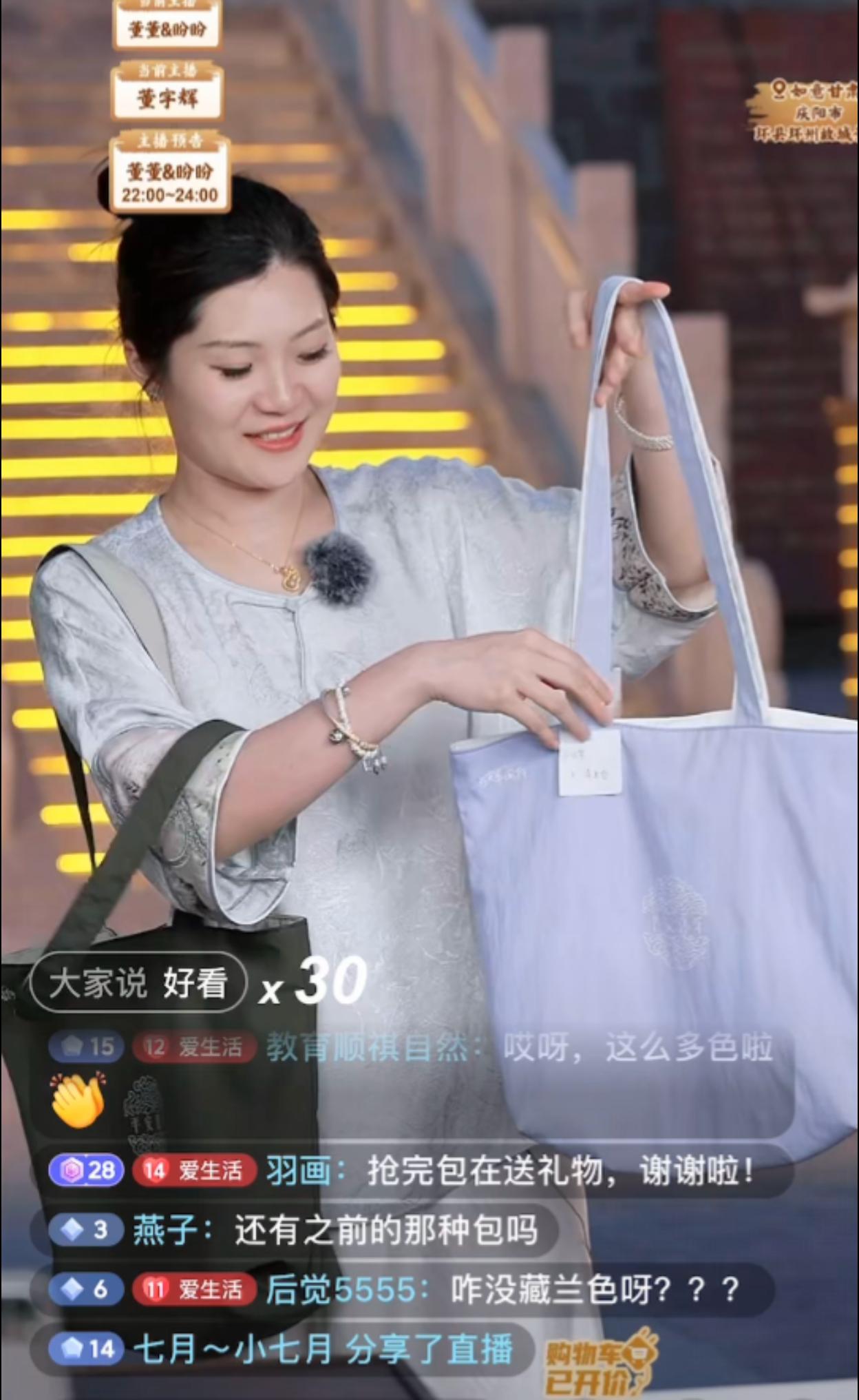 与辉同行甘肃行太火了，这个夏日来信包你们抢到了吗，我没抢到，我一眼就相中了亭午绿