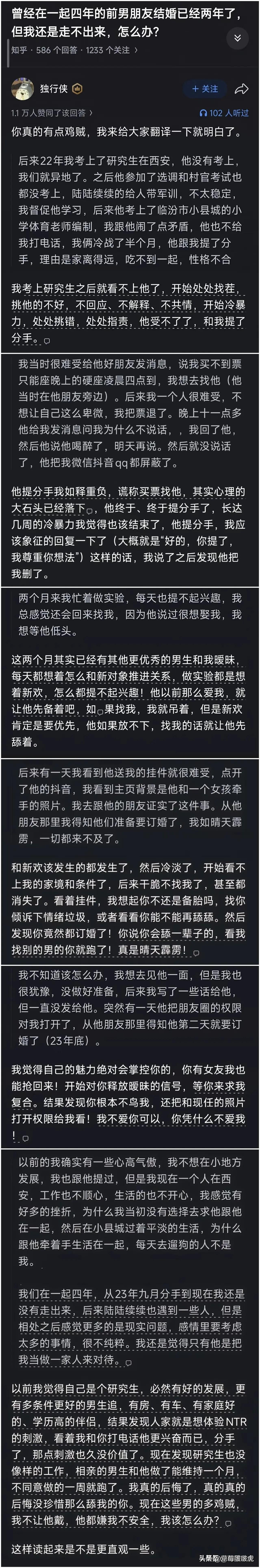 不得不说，这是年度最佳小短文，没有之一！