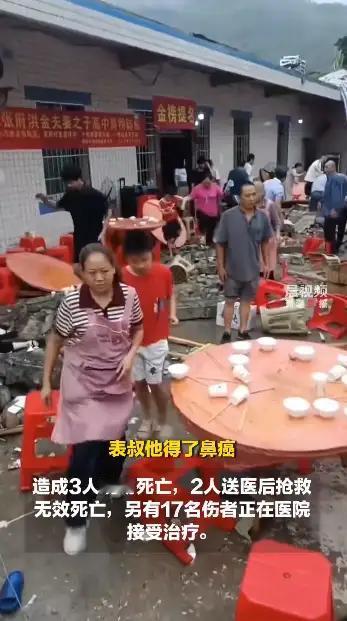 真是乐极生悲的典型啊！升学宴，这种好面子的虚荣做派，根本就不应该办，这下好了，不