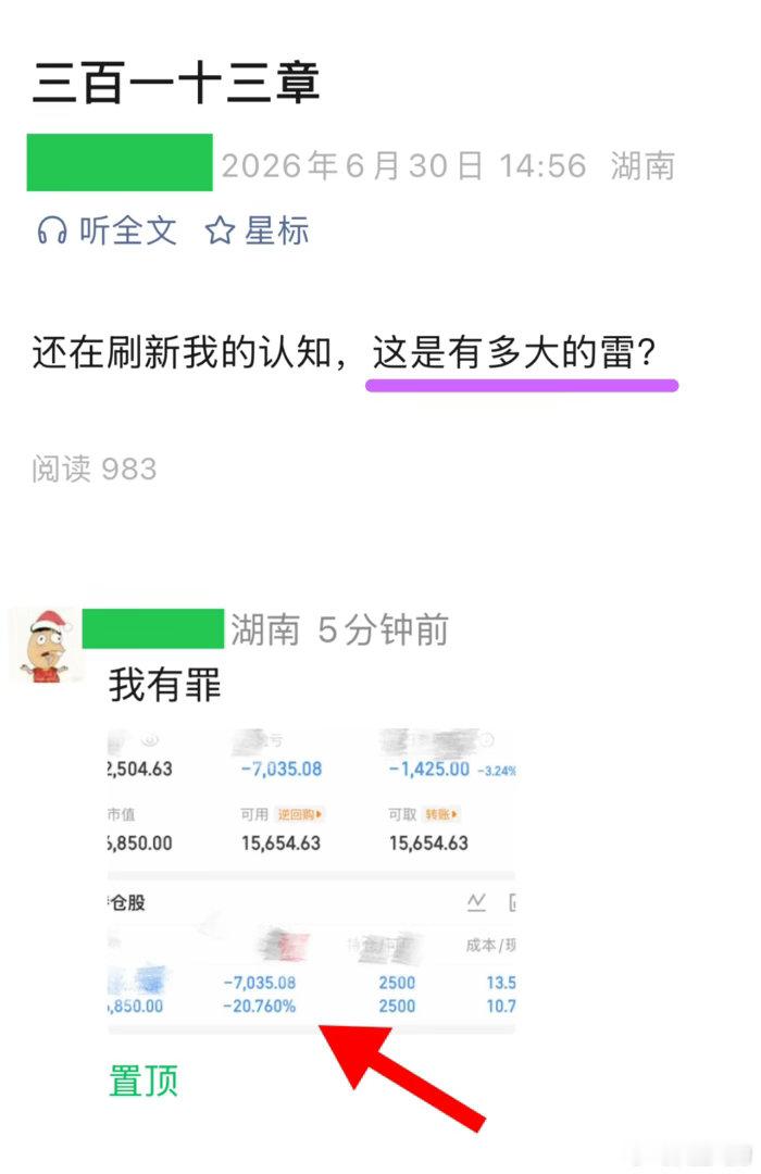 一问一答： 