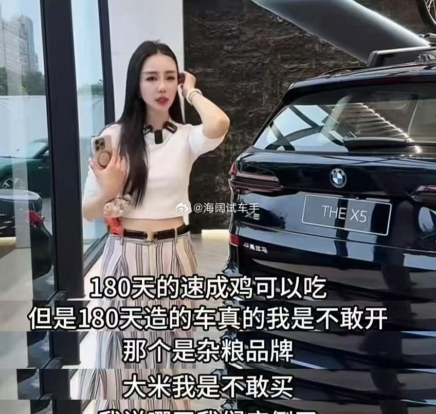 您同意宝马销售说的话吗？？？