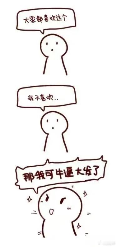 有没有发现这么一个规律：一款车上市后，最容易收获好评的阶段是它的上升期。这个时候