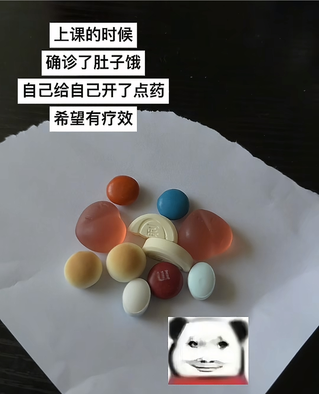 上课确诊饿了给自己开了点药 我的精神状态凉好 ​​​