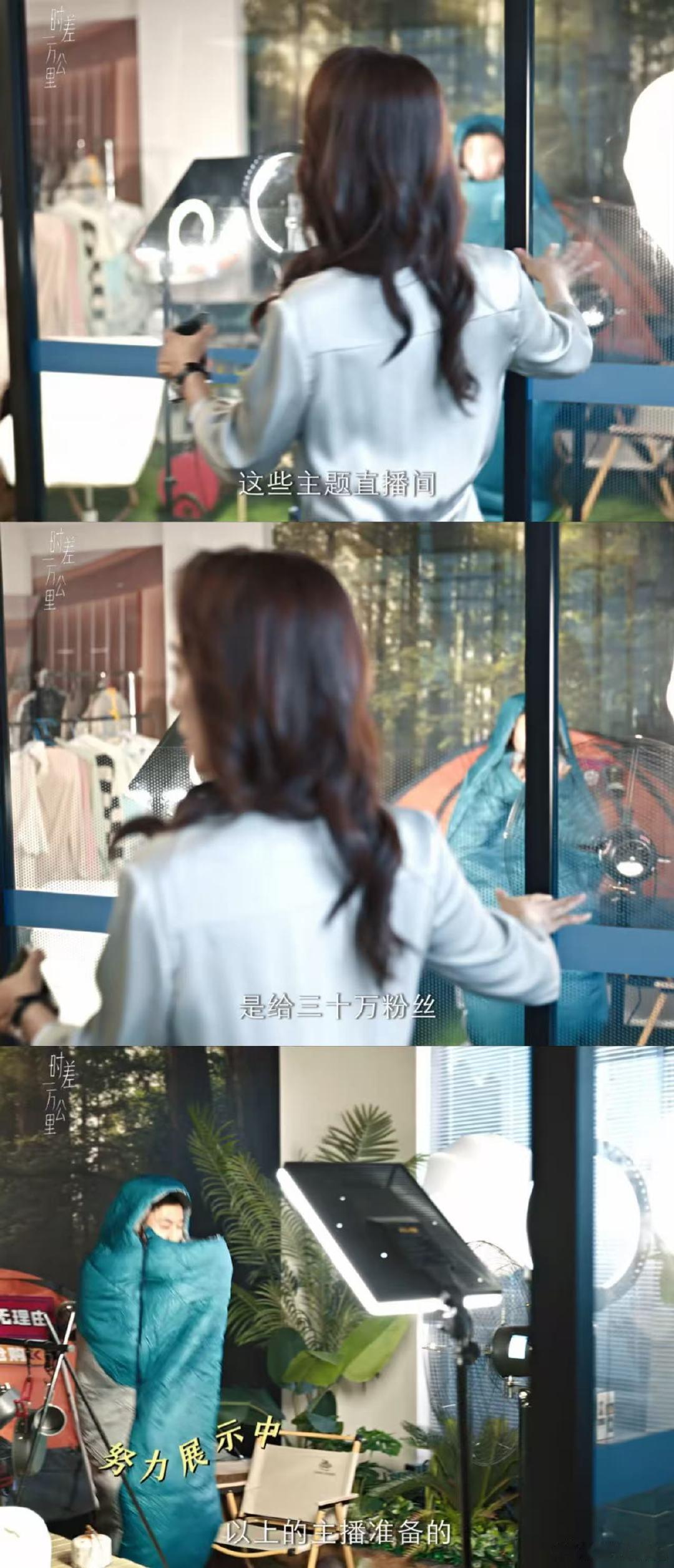 误闯mcn公司以为打开了山海经谁被 mcn 公司惊到了！睡袋蛄蛹卖装备、狗当二哥