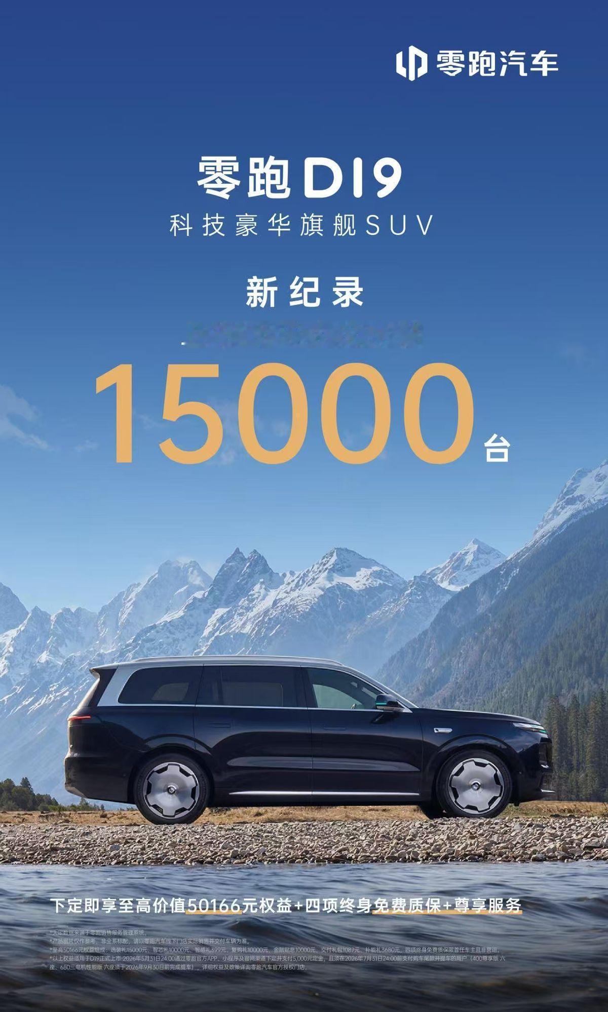 20多万买新能源车，为何推荐零跑D19？
 
说实话，咱普通老百姓买车，图的就是