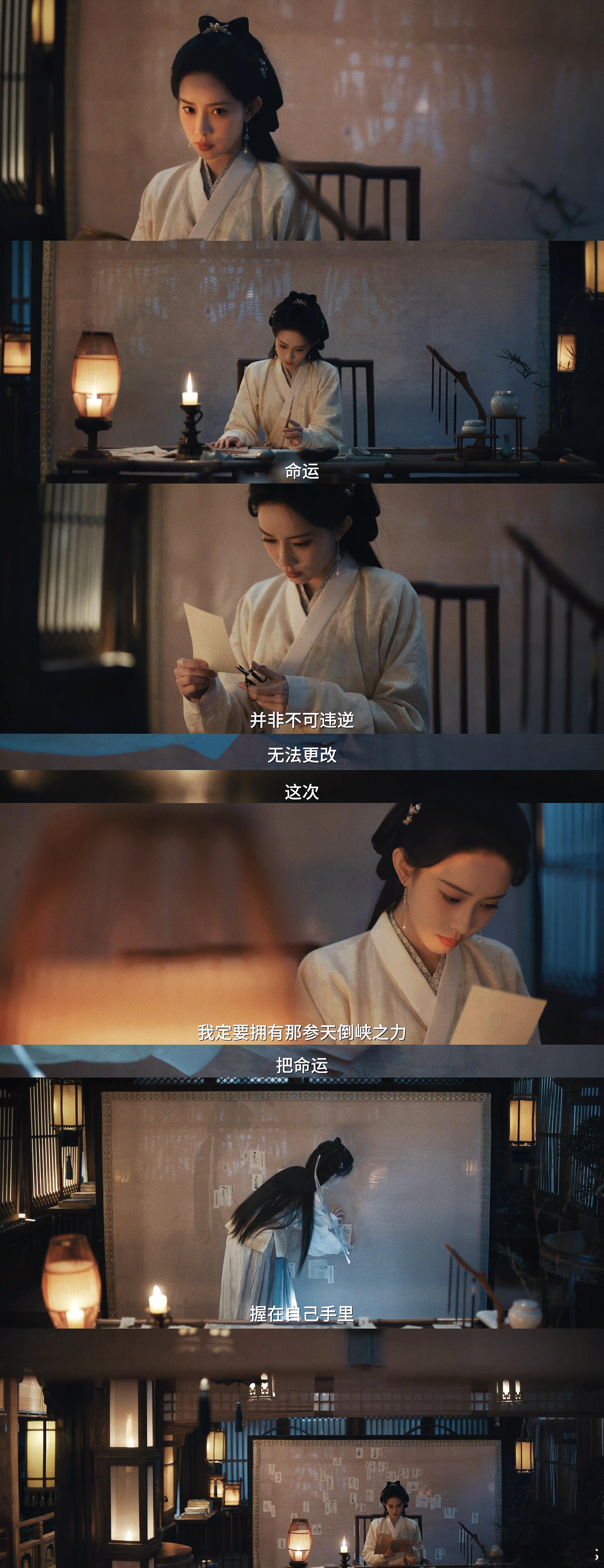 窦昭实在是很好，我觉得这个角色最特别的地方，是她特别有成熟女性的魅力。今天孟姐采