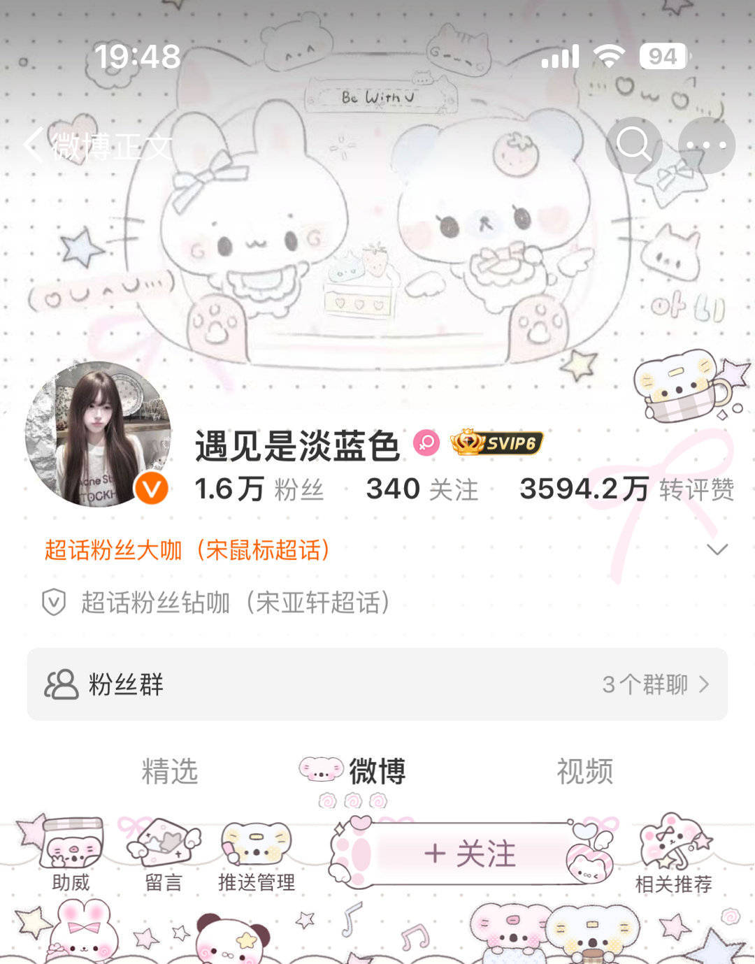 萌之萌之