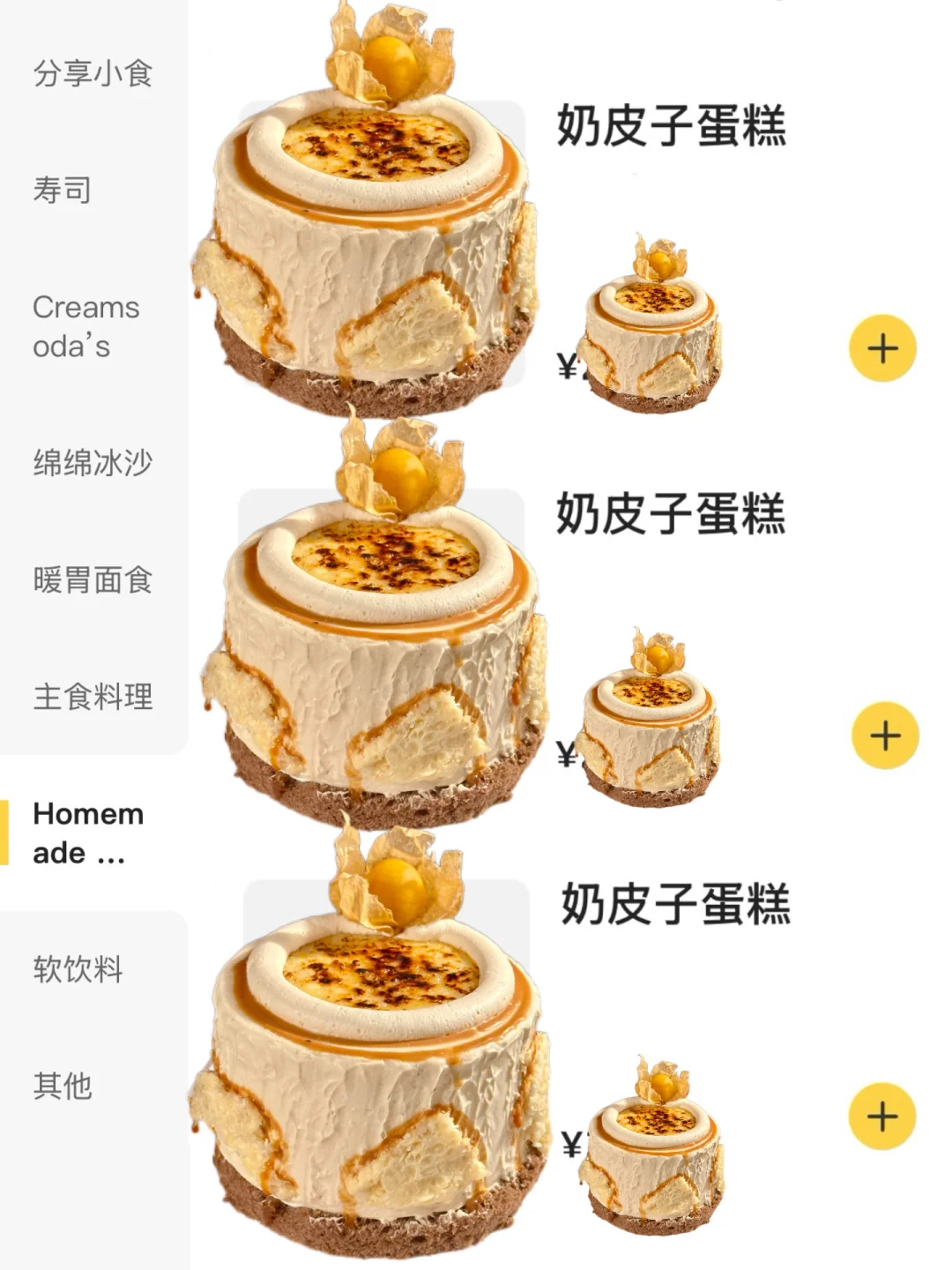 杭州首家！杭州首家！！