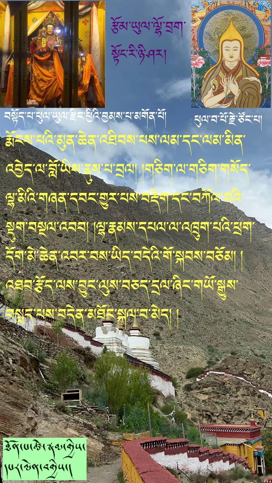 ༄༅། །ཐོན་པ་ཚེ་རྣམ་གྱིས་ཡབ་རྗེ་བླ་མ་བློ་བ