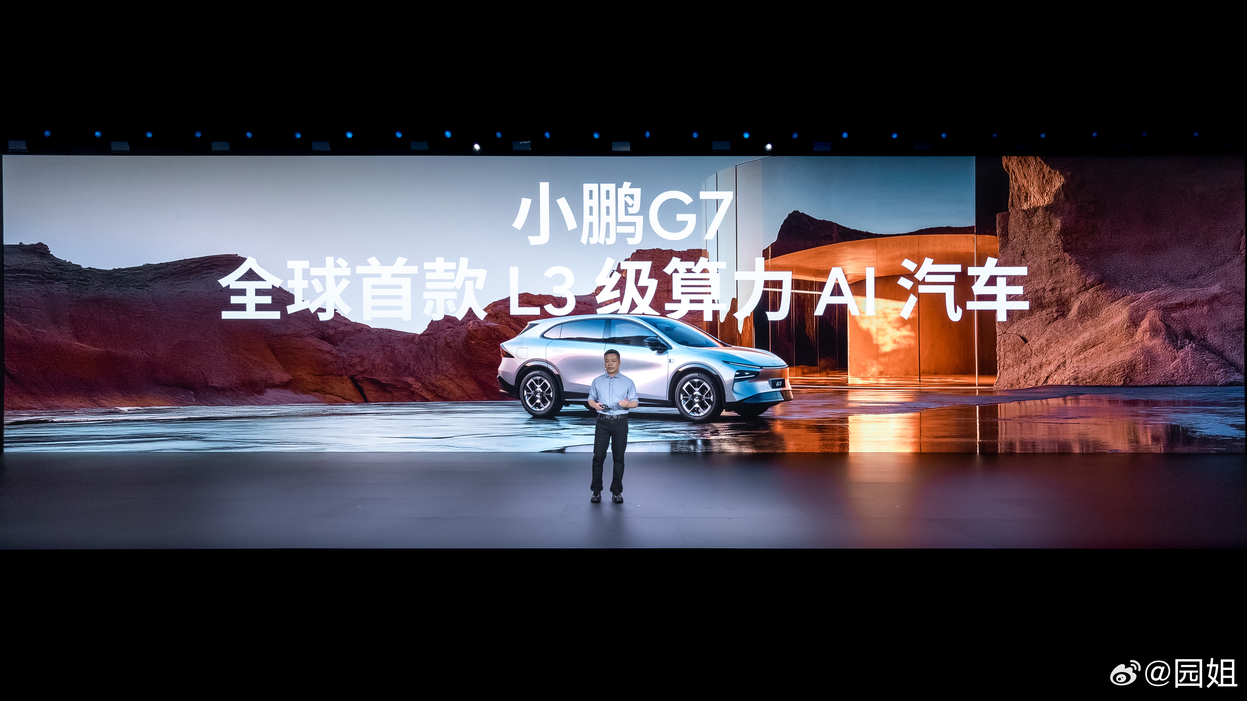 #小鹏G7是全球首款L3级算力的AI汽车#小鹏G7号称未来的AI智能家庭SUV！