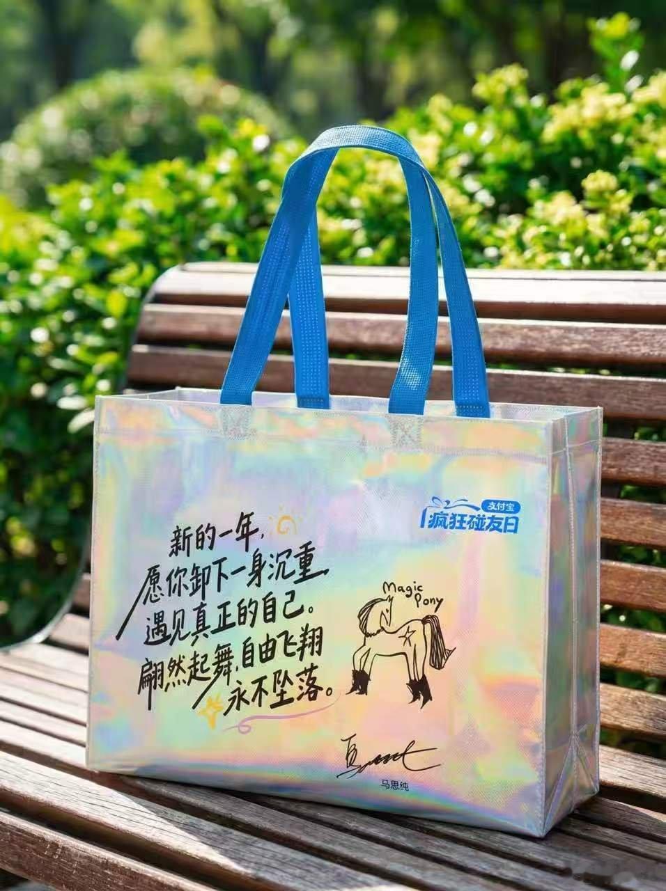 支付宝把购物袋玩成嘴替 沉默购物袋会说话！“已剁手”“求回血”字样戳中打工人心巴